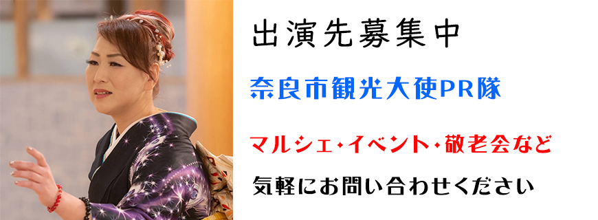 歌謡ショー